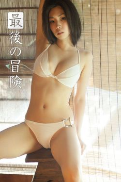 杨敏思版本水浒传1-5集免费